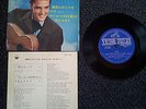 Elvis Presley, EP, RCA Victor, SCP-1231, Japan, DOG ON TOP, 