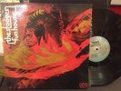 THE STOOGES FUN HOUSE ORIG FRANCE EXC-