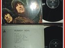 The Beatles Rubber Soul GREEK 1965 1st Press ULTRA Rare STRICTLY LIMITED PMCG5