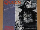 QUEEN Princes Of The Universe - RARE 1986 JAPAN 7