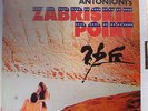 Pink Floyd Fahey Grateful Dead ZABRISKIE POINT Japan Psych OST