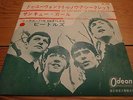 THE BEATLES - DO YOU WANT TO KNOW A SECRET very rare Japan PS Odeon 45 7