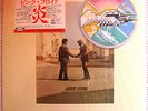 Pink Floyd Wish You Were Here Japan Vinyl LP 25AP 1258 Clear Shrink Version