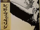 LED ZEPPELIN s/t LP Japan Press w/ Obi and Insert, P-10105A, first (I)
