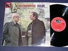 DVORAK SAINT SAENS cello concerto ROSTROPOVITCH GIULINI emi asd 3452 mint- lp