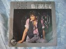 LIGABUE figlio d un cane - non è tempo per noi REMIX LIVE 45