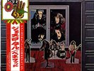 JETHRO TULL / BENEFIT 1971 JAPAN BLUE LABEL PROMO LP w/ OBI