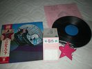EMERSON LAKE & PALMER  TARKUS   1976 JAPAN PROMO w/OBI,card & gift tag - NM
