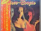 Zandy Carter JR & Venus Disco Boogie Japanese Funk Soul Groove Breaks Japan Hear