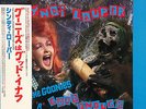 CYNDI LAUPER / THE GOONIES 'R' GOOD ENOUGH 12