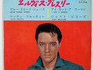 ELVIS PRESLEY- ORIGINAL RARE JAPAN EP-LOW START PRICE