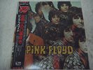 PINK FLOYD-The Piper At The Gates Of Dawn JAPAN Press w/OBI Syd Barrett Genesis