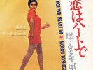 Aki Azumi & The Rangers Koi Wa Heart De Japan Freakbeat Group Sounds LISTEN