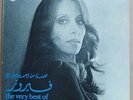 LP Fairuz The very best of Fairuz  Voix De L'Orient /EMI 1977