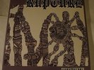 Rupture - Corrupture + Flexi 7