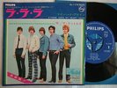 THE RATTLES LA LA LA / 7INCH