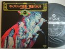 THE ROLLING STONES DEVIL'S DISCIPLES / GATEFOLD POCKET SLEEVE 7INCH