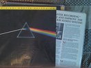 Pink Floyd Dark Side Of The Moon MFSL 1-017