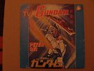45 giri sigla tv Gundam N/MINT RARO cartoni robot ORIGINALE /ORIGINAL 1st pr.