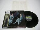 Black Sabbath - Heaven And Hell Japan LP / RJ-7672