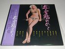 jiro inagaki / tenor sax shianbashi no hito /  japanese jazz