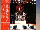 RUSH / ALL THE WORLD'S A STAGE 1976 JAPAN LP w/ OBI