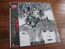 BEATLES REVOLVER RED COLOR MONO JAPAN RECORD EAS-70136 +OBI NEW MINT RARE INSERT