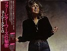 SUZI QUATRO / SUZI AND OTHER FOUR LETTER WORDS 1979 JAPAN W/L PROMO LP