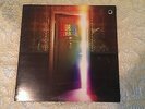 Diorama Silverchair Rare lp