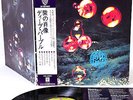 DEEP PURPLE who do we think we are JAPAN orig LP w/OBI  [FREE P+P]
