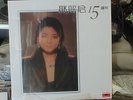 TERESA TENG THE 15TH YEARS BEST OF  BOX  2 x LP  22 SONGS   GERMANY OUT OF PRINT