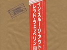 Led Zeppelin LP aus Japan mit OBI In Through the Out Door Alternative Cover D