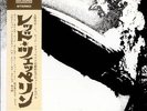 Led Zeppelin LP aus Japan + OBI 1 Same fist + Poster Atlantic P-8041A