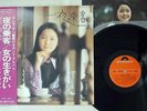 TERESA TENG YORU NO JOUKYAKU POLYDOR MR2267 Japanese Pressing OBI Vinyl LP