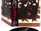 GUESS WHO same (compilation) JAPAN ONLY orig DLP rare   [FREE P+P]