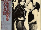SUZI QUATRO S/T 1973 JAPAN W/L PROMO LP w/ OBI