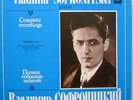VLADIMIR SOFRONITSKY