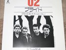 U2 7