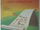 Jessy Dixon & Chicago Community Choir - S/T LP - Gospel - Black Gospel VG+