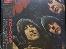 Beatles Rubber Soul Japanese 1982 RED MONO