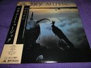LP, Roxy Musik, 