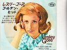 LESLEY GORE EP PS Japan YOU DON'T OWN ME r9732