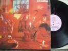 EX- UK PINK ISLAND LP - TRAFFIC - MR FANTASY - STEREO