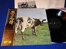 PINK FLOYD ATOM HEART MOTHER JAPAN ODEON RARE 1ST EDITION 2,200 YEN OBI MINT-