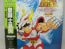 SAINT SEIYA MAKEUP MITSUKO HORIE PEGASUS FANTASY  LP