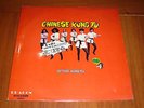 BANZAII chinese kung fu LP ULTRAFUNK / COLOMBIA VERY RARE DISCO FUNK BREAKS ???