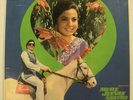 ost MERE JEEVAN SAATHI LP 1972 orig. Odeon INDIA Bollywood R.D. Burman