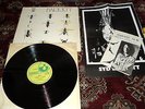 Syd Barrett UK ORIGINAL first press A1/G flipback with INSERTS / fanzine RARE