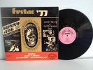 SUNNY ADE HIS AFRICAN BEATS FESTAC 77 ALADE FUNKY COSMIC AFRO PSYCH JUJU