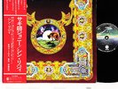THIN LIZZY johnny the fox JAPAN orig LP rare  [FREE P+P]